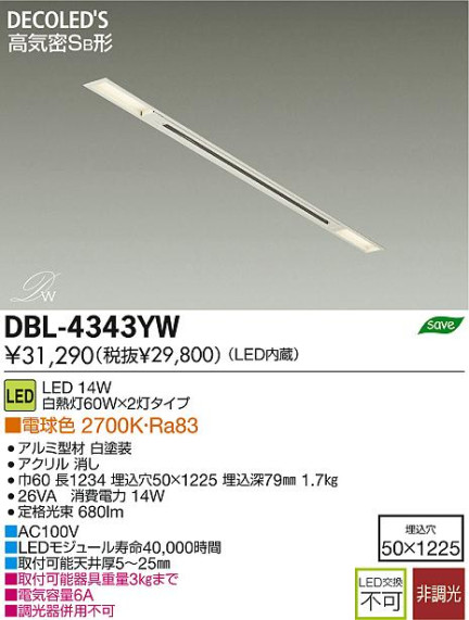 DBL-4343YWLED饤ȥ쥯ȡþηΡΡҸ-LIGHTING DEPOT-