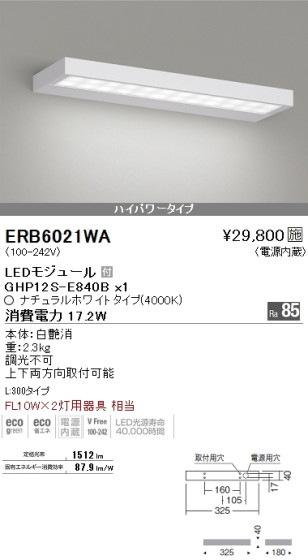ƣ ENDO LED ֥饱å ERB6021WA ᥤ̿