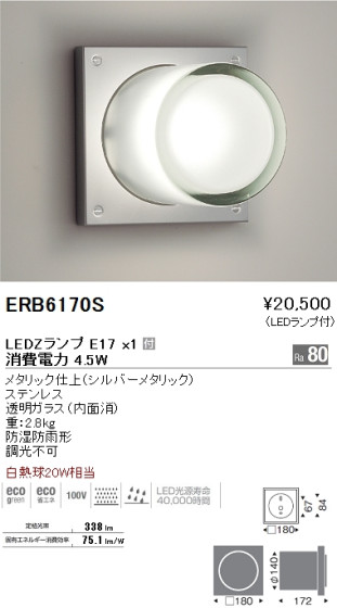 ƣ ENDO LED ȥɥ ERB6170S ᥤ̿