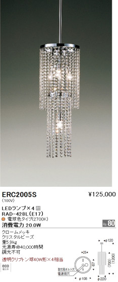 ƣ ENDO LED ǥꥢ ERC2005S ᥤ̿