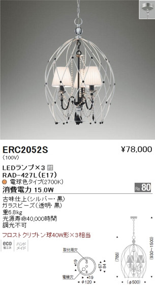 ƣ ENDO LED ǥꥢ ERC2052S ᥤ̿