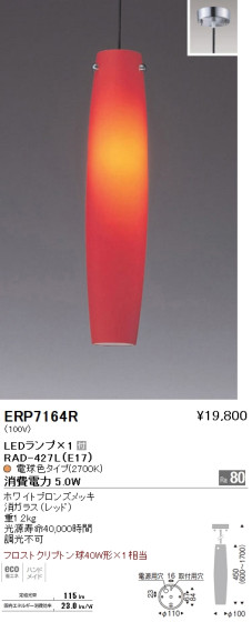 ƣ ENDO LED ڥ ERP7164R ᥤ̿