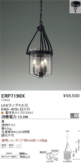 ƣ ENDO LED ڥ ERP7190X ᥤ̿