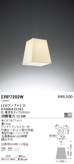 ƣ ENDO LED ڥ ERP7202W ᥤ̿
