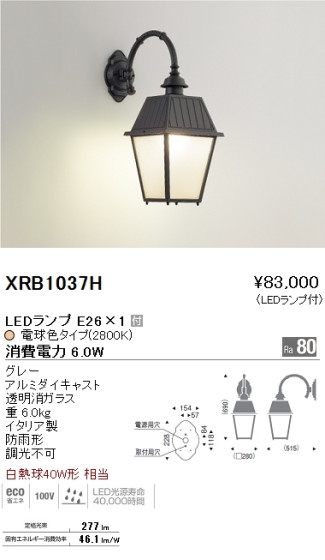 ƣ ENDO LED ȥɥ XRB1037H ᥤ̿