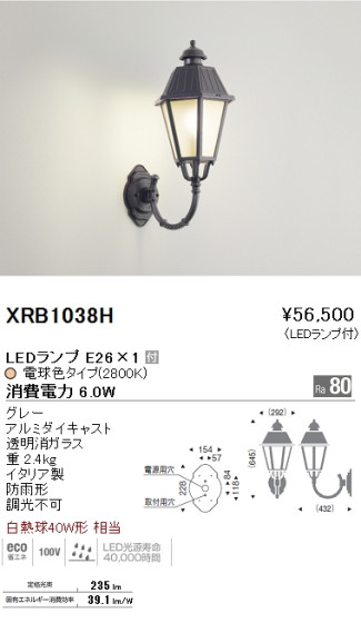 ƣ ENDO LED ȥɥ XRB1038H ᥤ̿