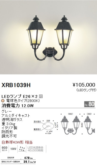 ƣ ENDO LED ȥɥ XRB1039H ᥤ̿
