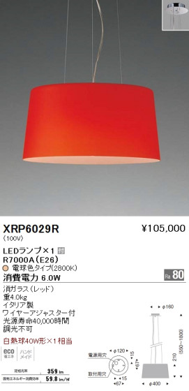 ƣ ENDO LED ڥ XRP6029R ᥤ̿
