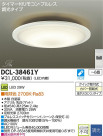 DAIKO LED DCL-38461Y