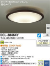 DAIKO LED DCL-38464Y