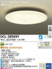 DAIKO LED DCL-38569Y