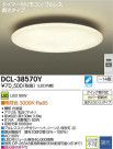 DAIKO LED DCL-38570Y