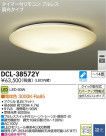 DAIKO LED DCL-38572Y
