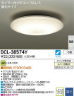 DAIKO LED DCL-38574Y