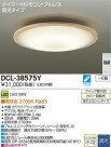 DAIKO LED DCL-38575Y