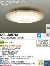 DAIKO LED DCL-38576Y