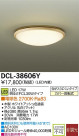 DAIKO LED DCL-38606Y