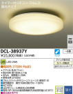 DAIKO LED DCL-38937Y