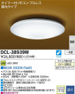 DAIKO LED DCL-38939W