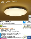 DAIKO LED DCL-38940Y