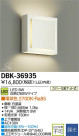 DAIKO ŵ LED DECOLEDS(LED) ֥饱å DBK-36935