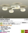 DAIKO ŵ LED DECOLEDS(LED) ǥꥢ DCH-37914