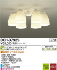 DAIKO ŵ LED DECOLEDS(LED) ǥꥢ DCH-37925