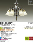 DAIKO ŵ LED DECOLEDS(LED) ǥꥢ DCH-38422Y