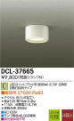 DAIKO ŵ LED DECOLEDS(LED) DCL-37665