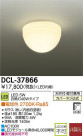 DAIKO ŵ LED DECOLEDS(LED) DCL-37866