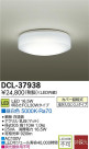 DAIKO ŵ LED DECOLEDS(LED) DCL-37938