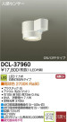 DAIKO ŵ ʹ󥵡LED DECOLEDS(LED) DCL-37960