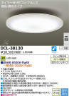 DAIKO ŵ LEDĴ DECOLEDS(LED) DCL-38130