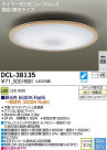 DAIKO ŵ LEDĴ DECOLEDS(LED) DCL-38135