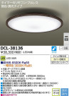 DAIKO ŵ LEDĴ DECOLEDS(LED) DCL-38136