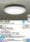 DAIKO ŵ LEDĴ DECOLEDS(LED) DCL-38150