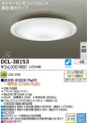 DAIKO ŵ LEDĴ DECOLEDS(LED) DCL-38153