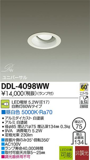 DAIKO ŵ LED˥С饤 DECOLEDS(LED) DDL-4098WW ᥤ̿