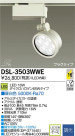 DAIKO ŵ LEDݥåȥ饤 DECOLEDS(LED) DSL-3503WWE