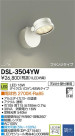 DAIKO ŵ LEDݥåȥ饤 DECOLEDS(LED) DSL-3504YW
