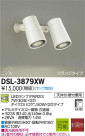 DAIKO ŵ LEDݥåȥ饤 DECOLEDS(LED) DSL-3879XW