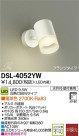 DAIKO ŵ LEDݥåȥ饤 DECOLEDS(LED) DSL-4052YW