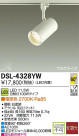 DAIKO 大光電機 LEDスポットライト DECOLED’S(LED照明) DSL-4328YW