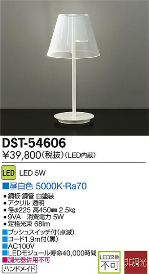 DAIKO ŵ LED DECOLEDS(LED) DST-54606 ᥤ̿