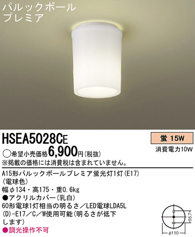 Panasonic 󥰥饤 HSEA5028CE ᥤ̿