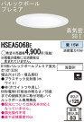 Panasonic 饤 HSEA5068E
