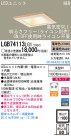 Panasonic LED饤 LGB74113LG1
