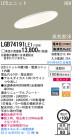 Panasonic LED饤 LGB74191LE1