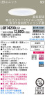 Panasonic LED饤 LGB74200LG1