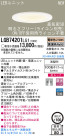 Panasonic LED饤 LGB74201LG1